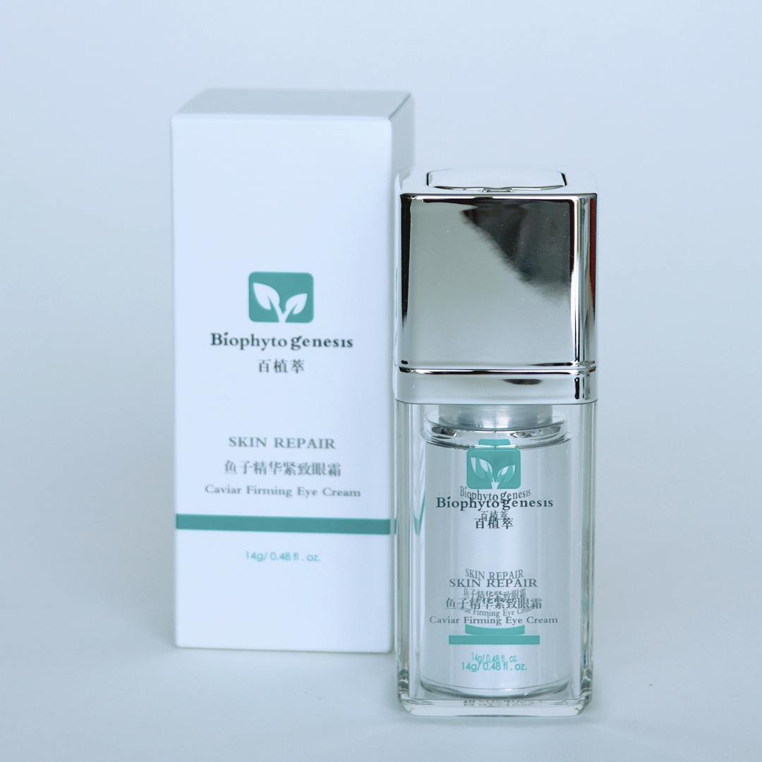 品牌来报恩了。。百某脆鱼子眼霜 14g正装
