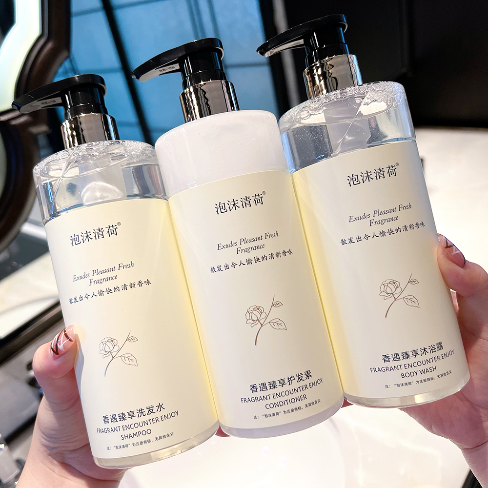 泡沫清荷白茶香氛洗发水控油清爽去屑止痒洗发露套装持久留香通用