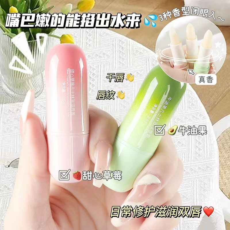 【三支9.9】凡士林润唇膏保湿滋润补水打底膏唇部护理无色水润通用