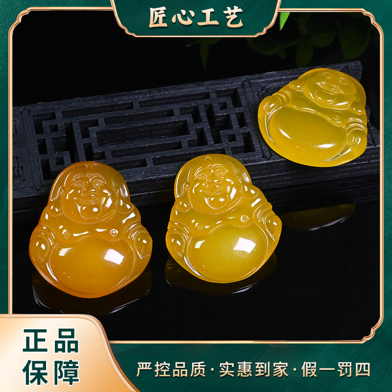 【前锦】ML1865-精美时尚八况甜黄玛瑙佛公吊坠-多样性只发一件