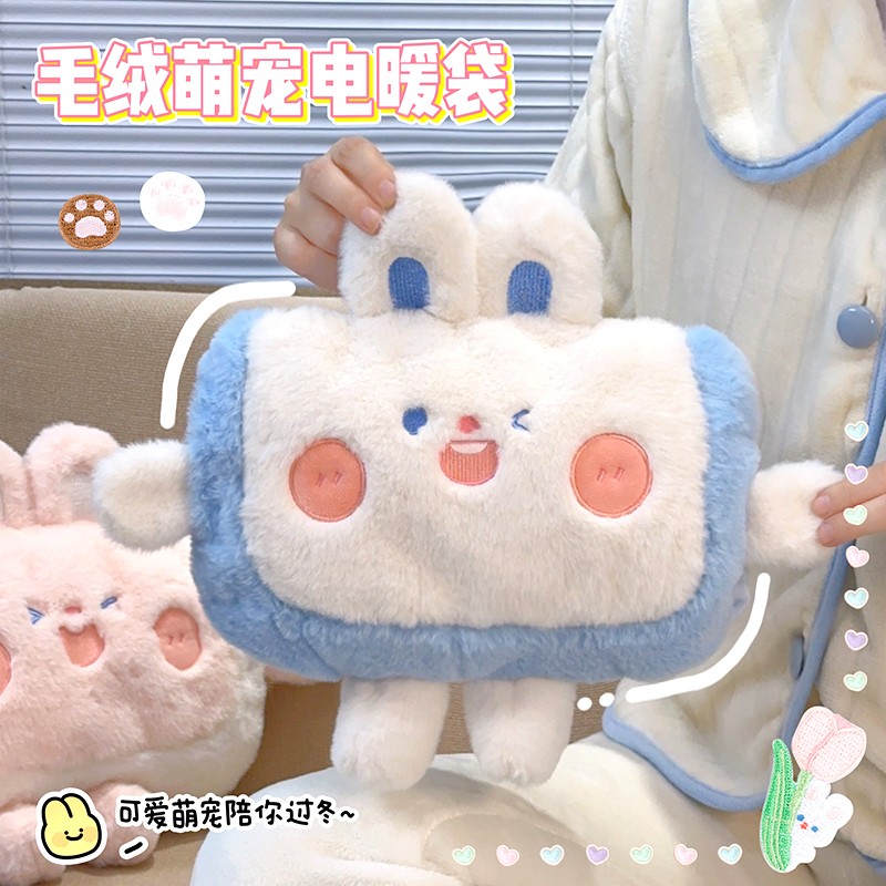 可爱毛绒电暖袋学生热水袋女生暖水袋暖手宝防寒充电式防爆电热宝