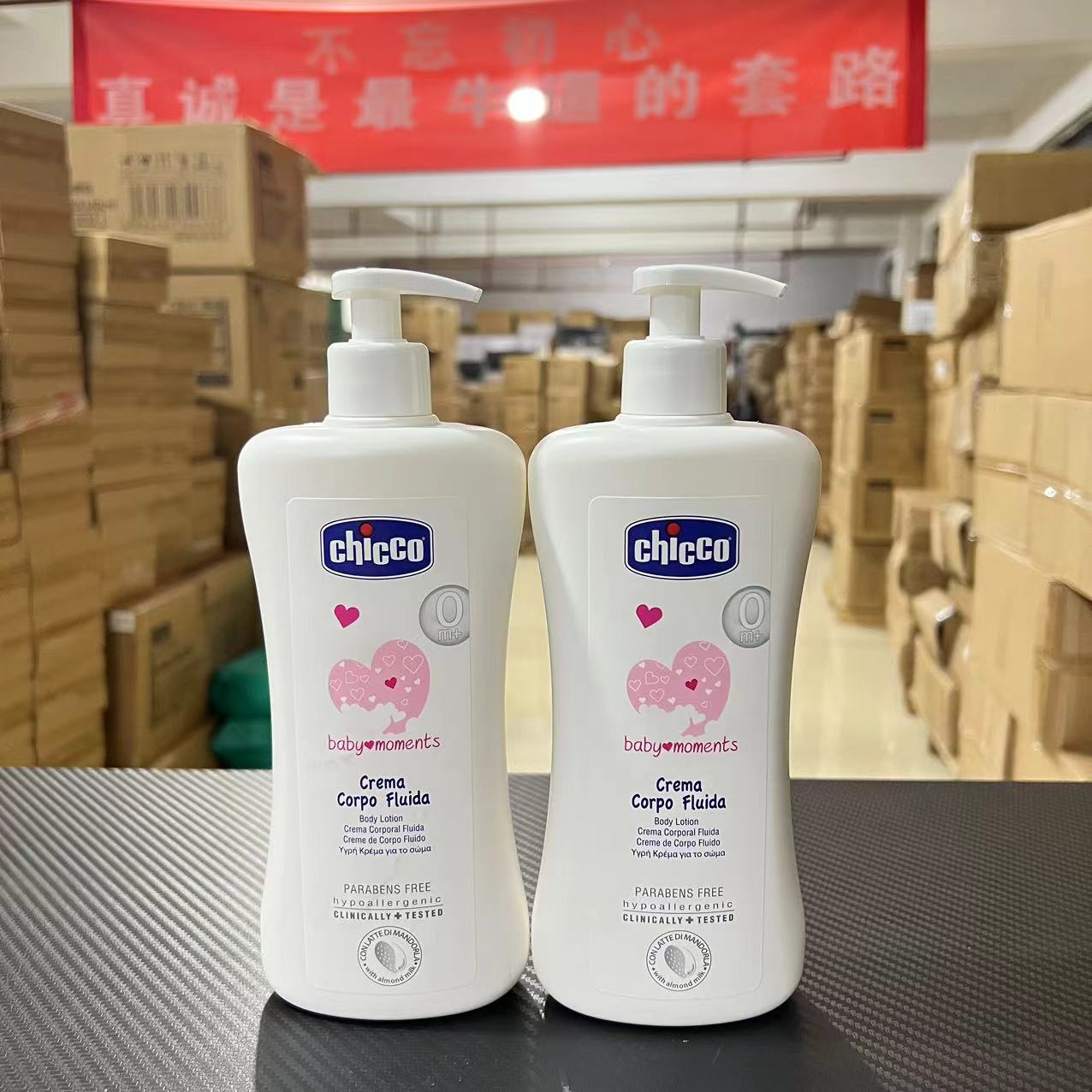 ［品牌尾单］进口意大利原单智高居家日用白瓶