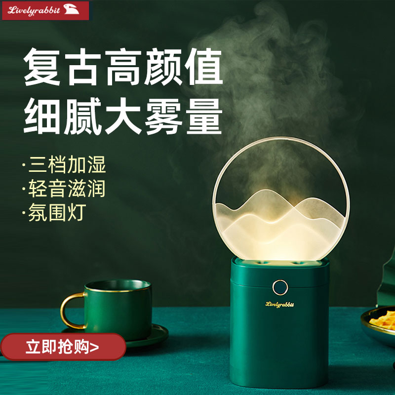 复古蒸汽加湿办公室家用桌面创意小型细腻大雾量