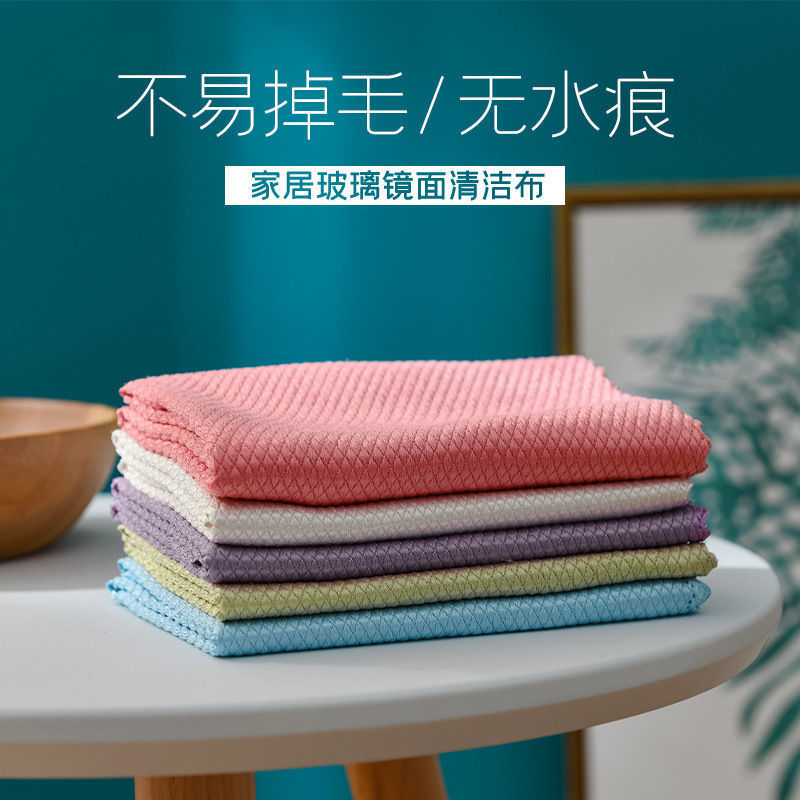 吸水不易掉毛厨房洗碗布擦玻璃不留印家用清洁鱼鳞布