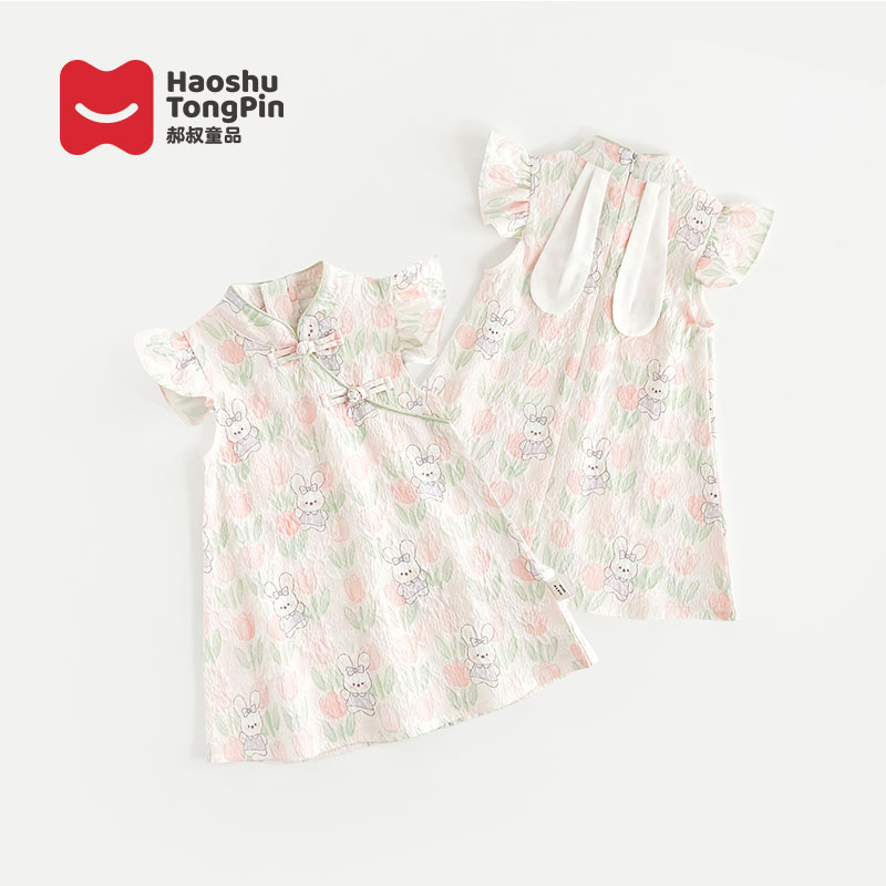 郝叔童品kkHN4273女童旗袍连衣裙2024新款小女孩夏季甜美可爱裙子