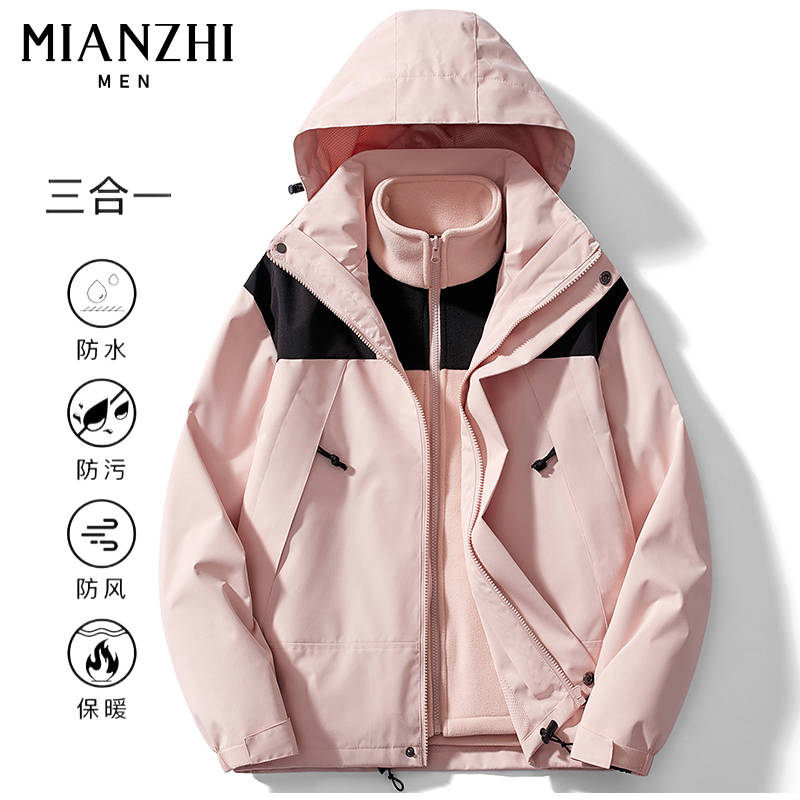 森馬集团棉致三合一冲锋衣男女款冬季保暖登山服春秋防风防水外套