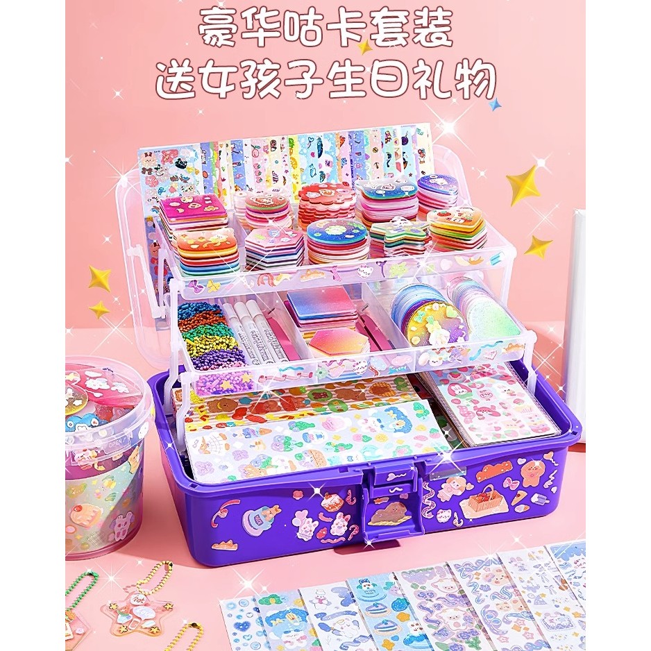 2023玩具女孩咕卡盘套装儿童贴贴纸6岁以上3公主女童沉浸式