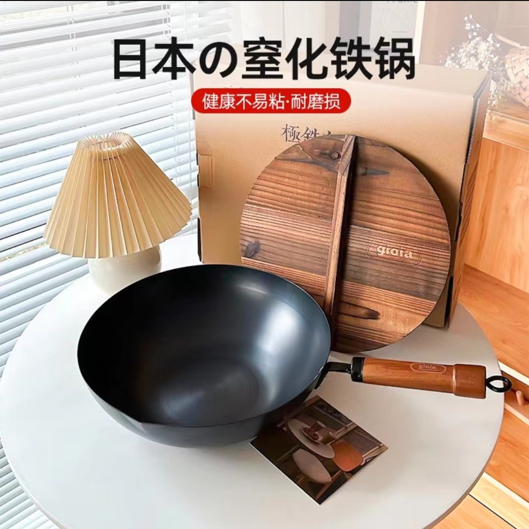 焦亚GIOIA家用极铁锅不粘锅加深无涂层炒菜锅老式炒锅电磁炉通用