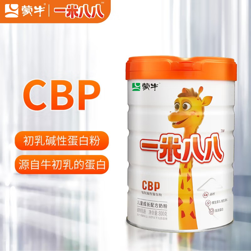 蒙牛一米八八儿童成长高钙奶粉 助力成长 3罐装/800克脱脂配方