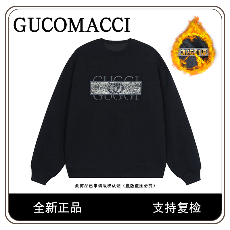 高定系列轻奢卫衣男玫瑰花字母刺绣长袖秋冬保暖圆领休闲上衣9971