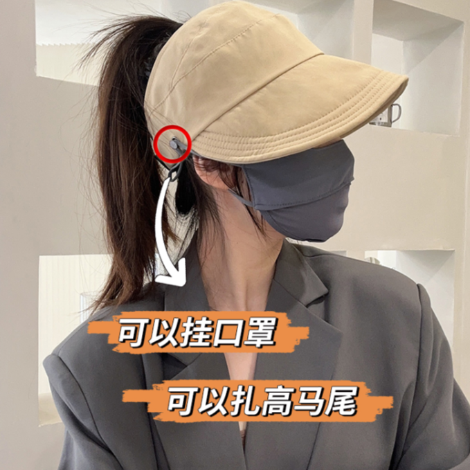 可扎高马尾帽子遮阳防晒挂口罩夏季显脸小鸭舌棒球帽防紫外线夏天