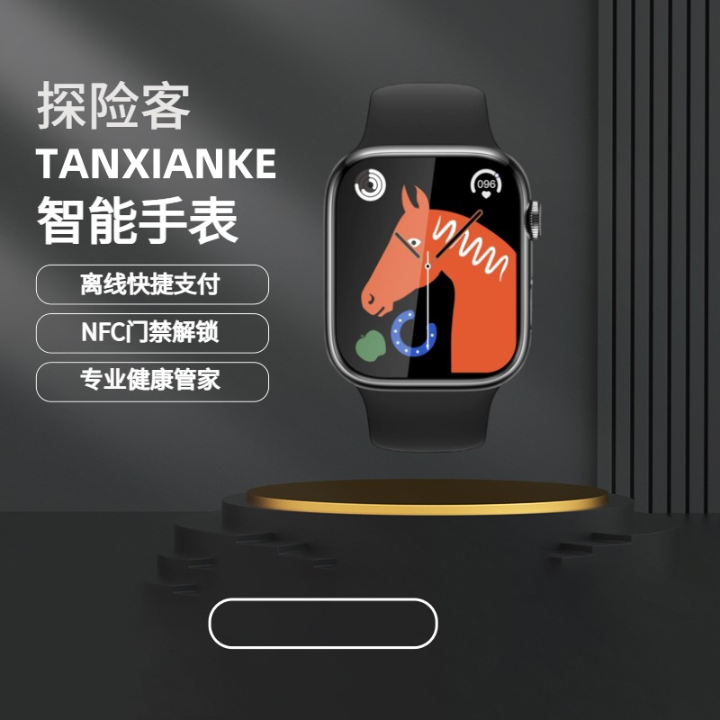 2024新款智能手表双表带多种运动模式无线充NFC门禁卡运动手表