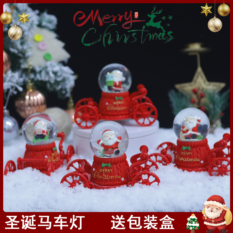 圣诞节礼物水晶球八音盒儿童小礼品圣诞老人发光雪人桌面布置摆件