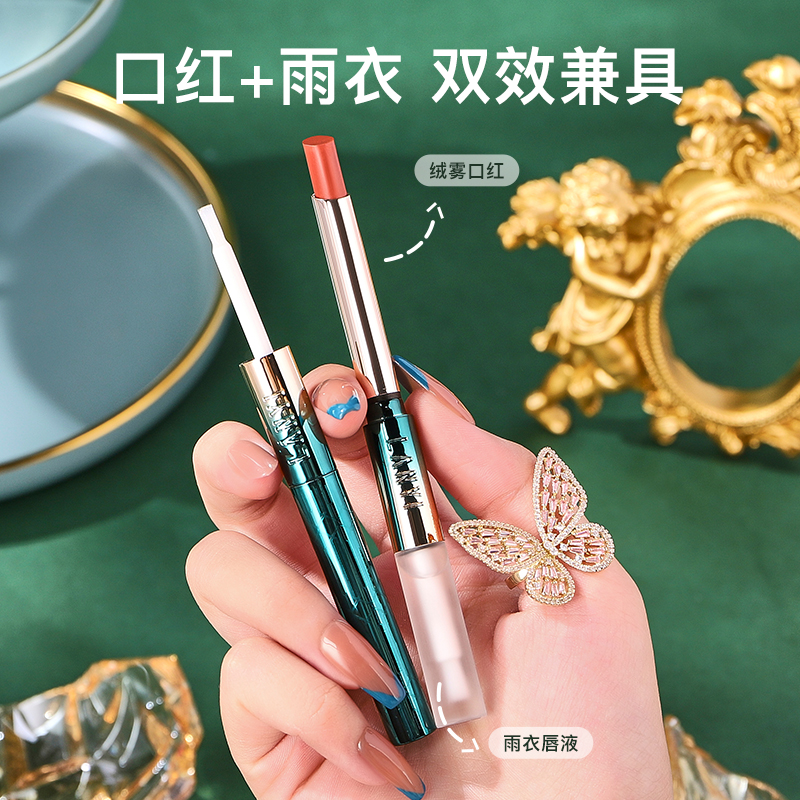 口红不掉色不沾杯持久防水不脱色素颜显白唇妆哑光十色六色上色