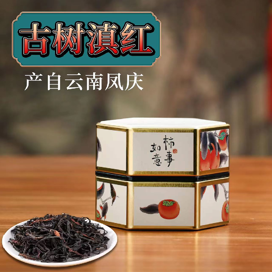 -百万宠粉/古树滇红/云南凤庆 40g 有问题找客服不好喝包退