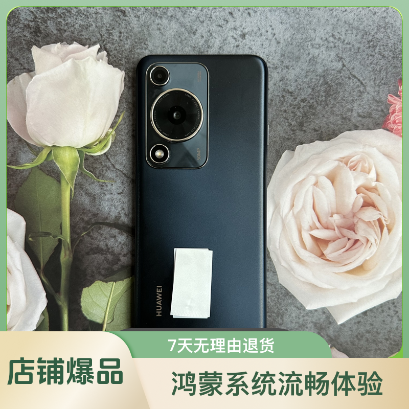 全新未使用 HUAWEI/华为 畅享70 128G新机原装正品全网通鸿蒙手机