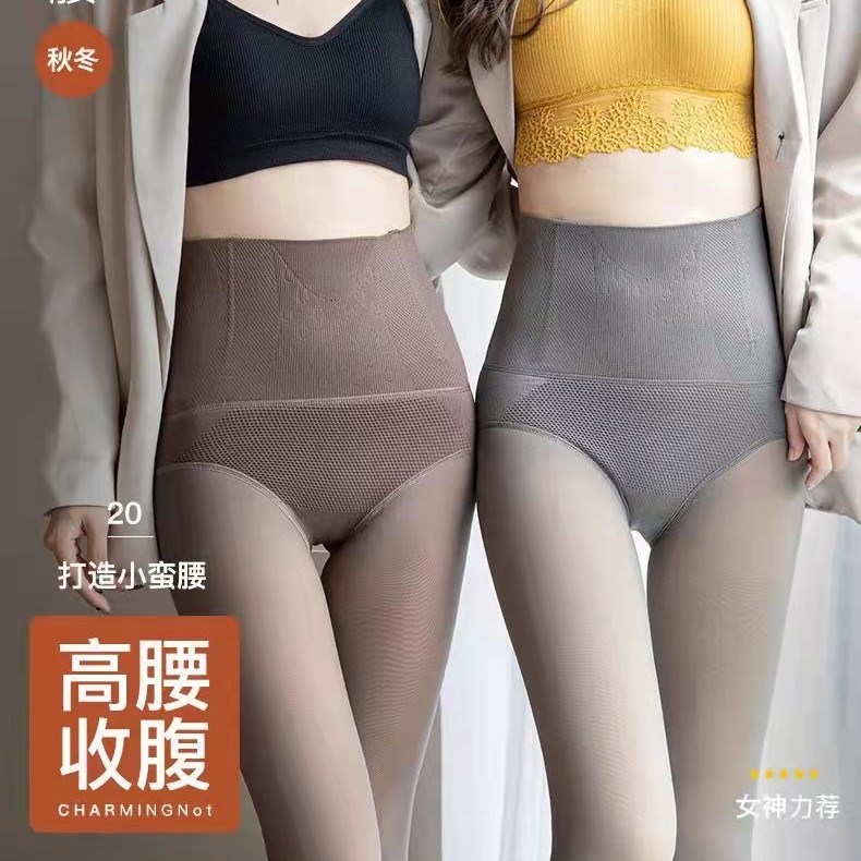 空姐灰一体透肤连裤袜女春秋冬款高腰收腹提臀显瘦加绒打底袜-LZ