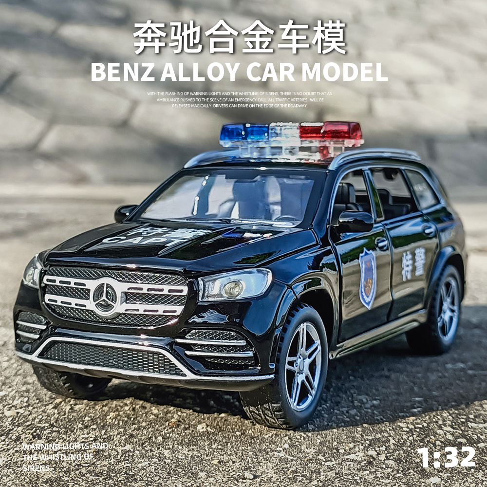 【梅的因】仿真合金奔驰GLS580特种警汽车模型声光儿童回力成品玩具