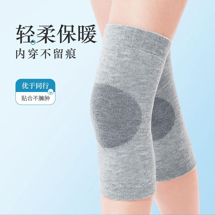 南极人秋冬纯棉护膝男士专用加绒防滑加厚长绒防寒护腿套护膝盖女商品图