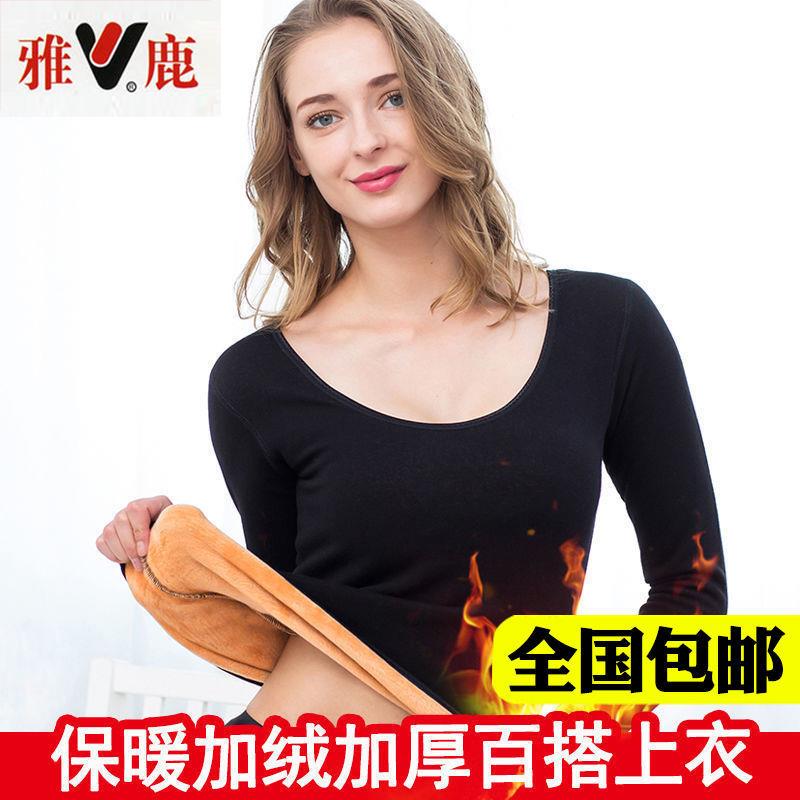 秋冬保暖女士保暖内衣加厚加绒打底衫低领秋衣套装学生内穿无痕
