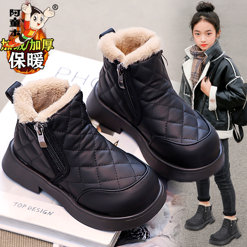 阿童木女童雪地靴加绒2026新款冬季儿童大棉鞋中大童皮毛一体棉靴