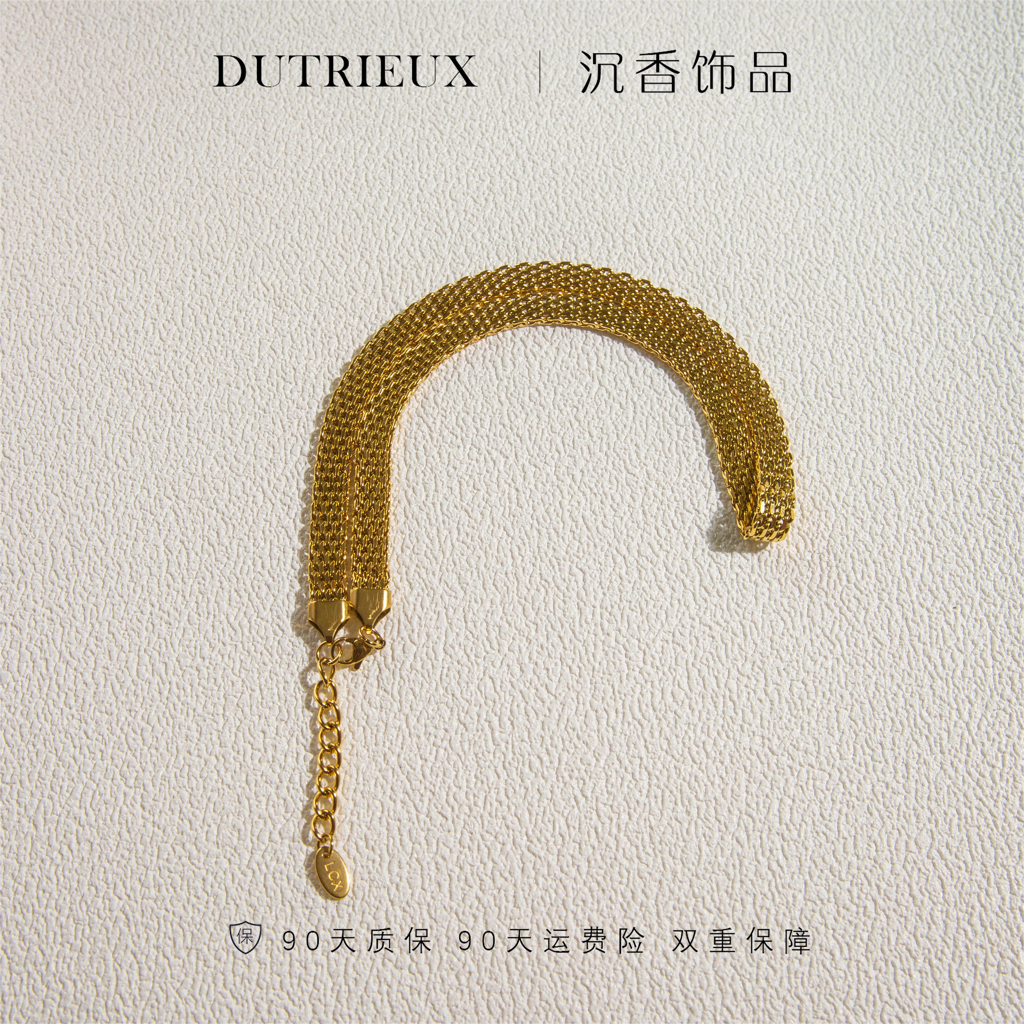 DUTRIEUX 钛钢项链 时尚百搭宽面45+5cm编织项链锁骨链