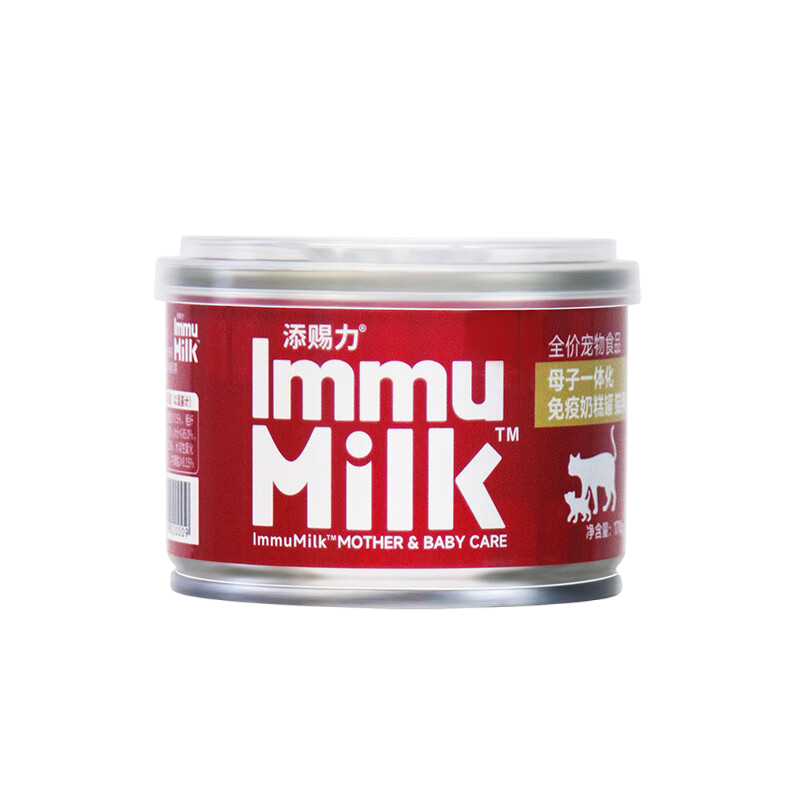 【抢】添赐力全价母子一体化免疫奶糕罐