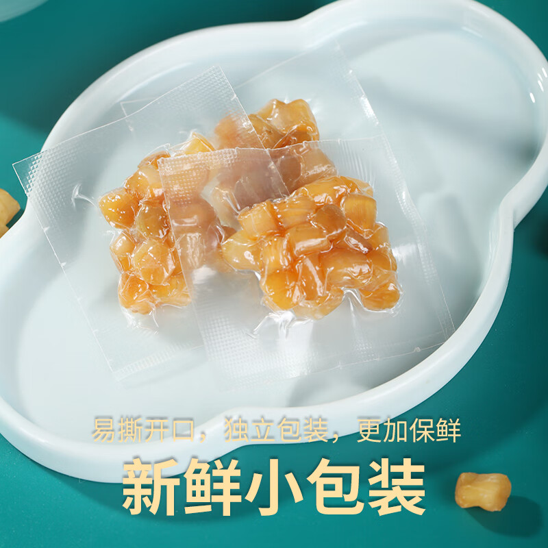 q倾海之宴干贝精选干贝柱扇贝丁 海产干货火锅食材煲汤鲜美