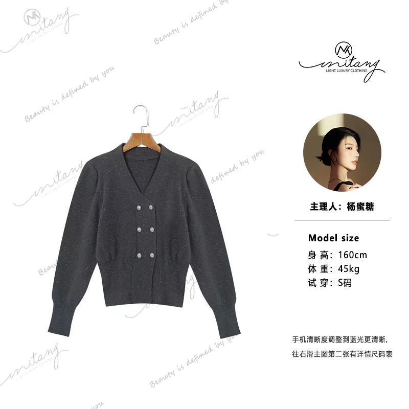 【反转星海】女士新款毛衣20160（乐唯）