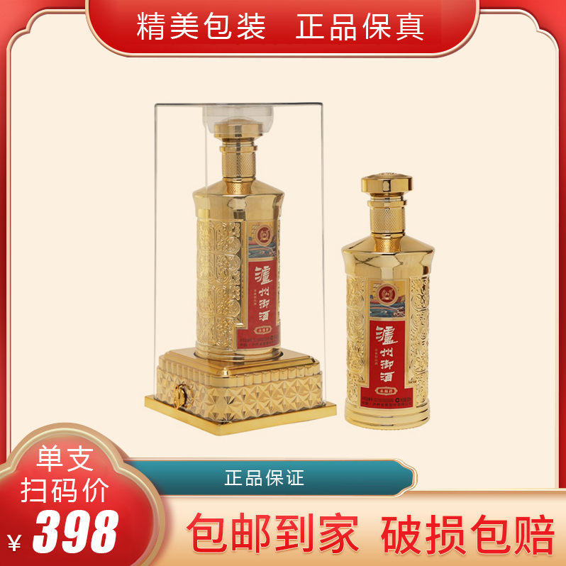 BNXH泸州御酒永福祥浓香型白酒*6瓶【X】52度