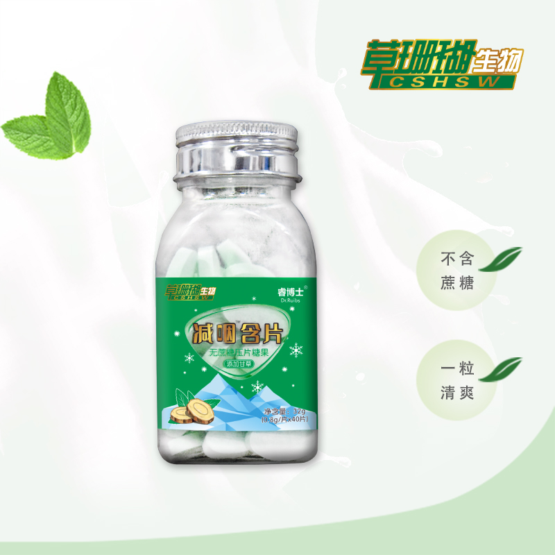 Dr.Ruibs/睿博士 草珊瑚含片无蔗糖配方糖果外出压片