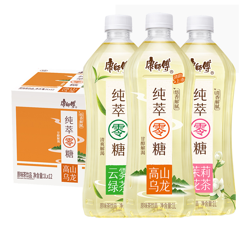 康师傅高山乌龙茶纯粹零糖1L*12瓶整箱无糖调味茶饮品饮料大瓶装