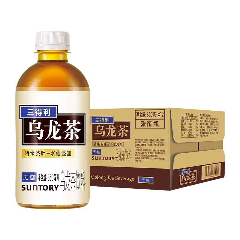 三得利乌龙茶无糖茶饮料350ml*24瓶整箱无糖乌龙茶饮品调味茶饮料