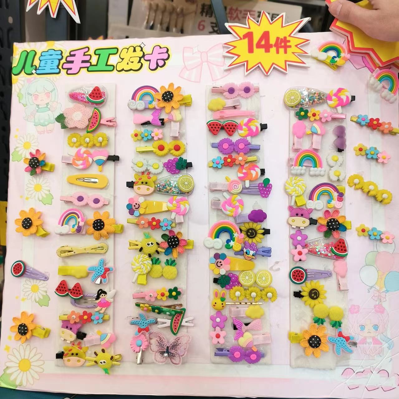 发卡14个颜色随机发，售后联系客服勿中差评 旅行发夹