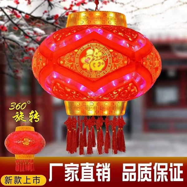 2023新款藁城宫灯七彩旋转聚财中式流水走马灯恭喜
