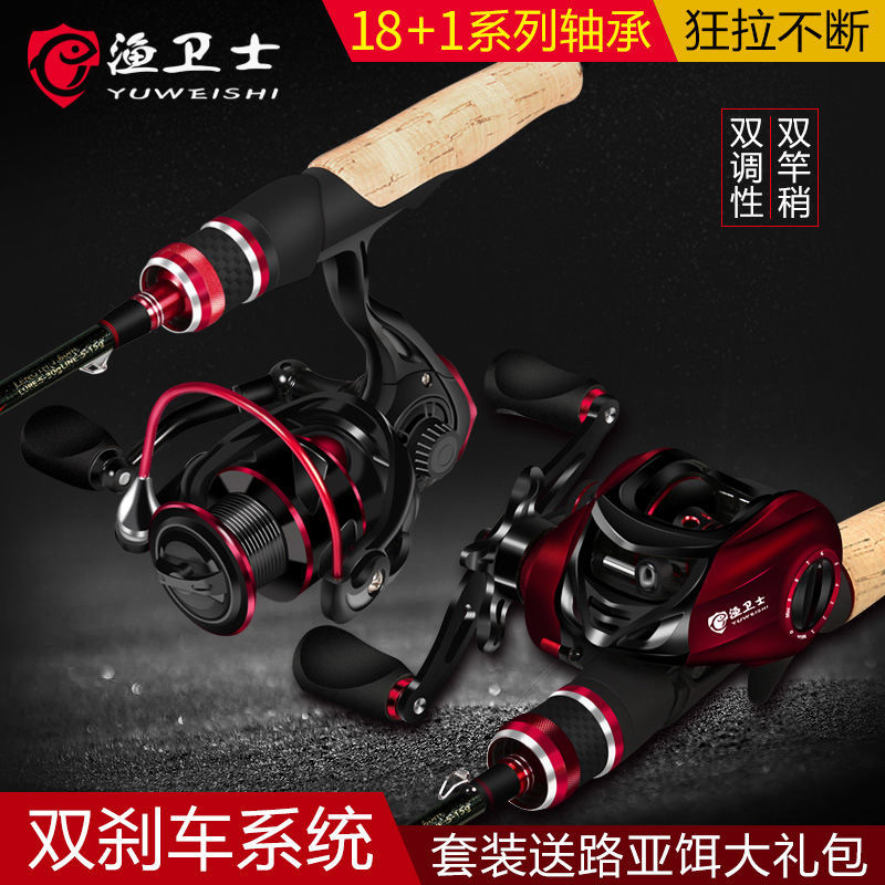 路亚竿套装水滴轮全套初学者单竿双竿稍ml调路亚杆钓鳜鱼翘嘴海竿