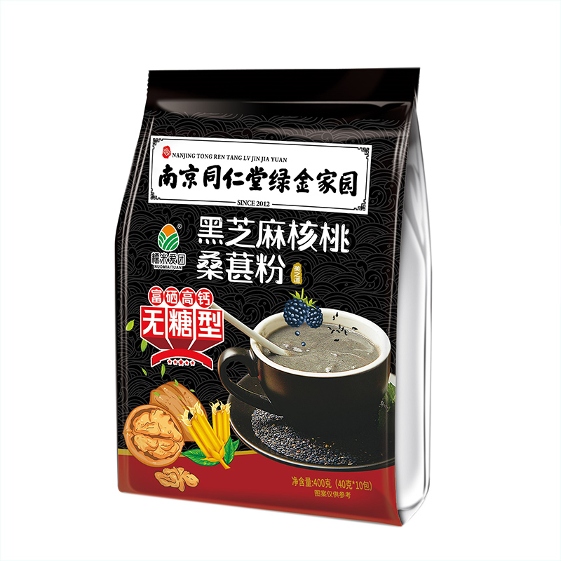 黑芝麻糊无糖高钙核桃桑葚粉芝麻糊营养早餐代餐