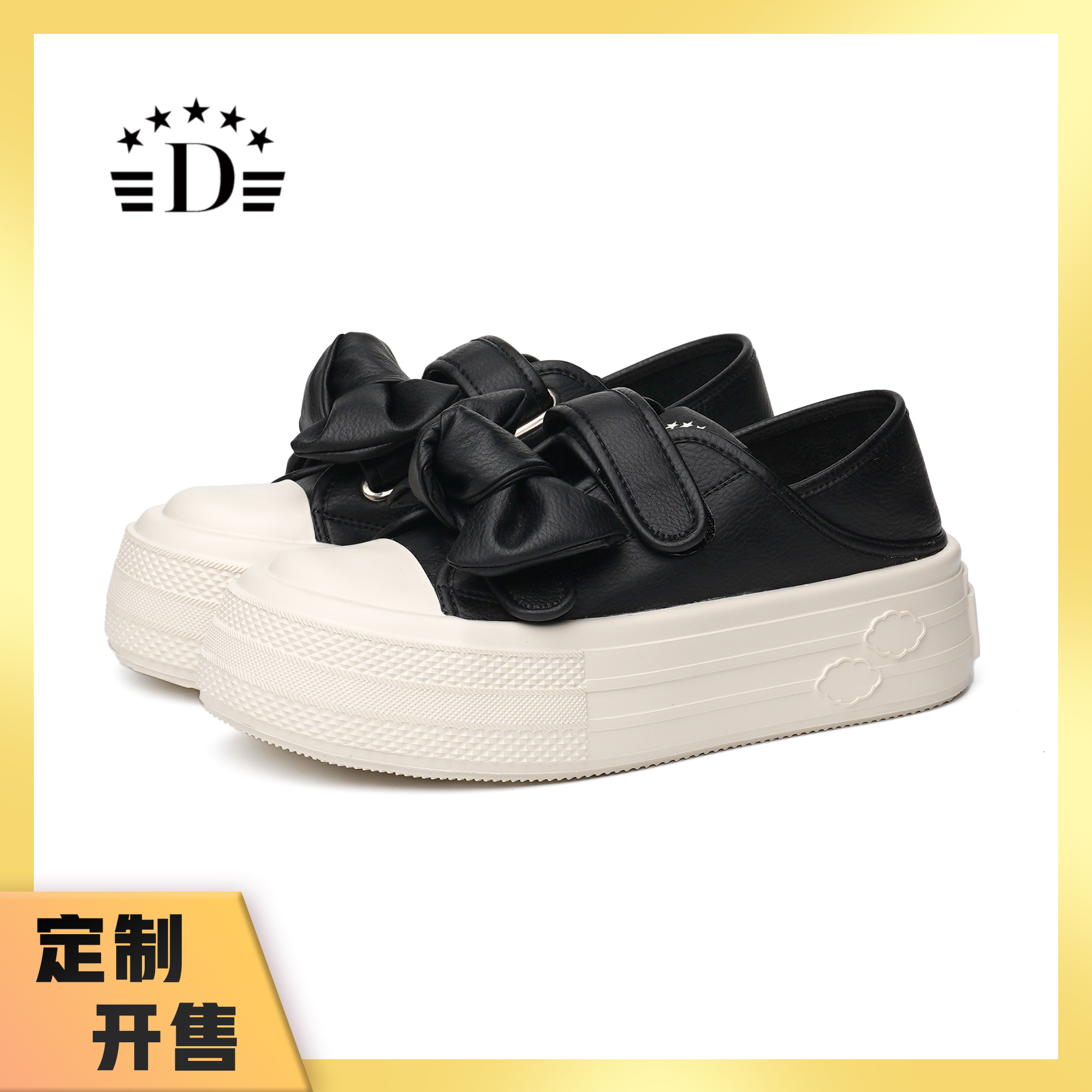 【小荷】经典ins魔术贴网红时尚百搭软底增高平跟休闲女鞋*23232