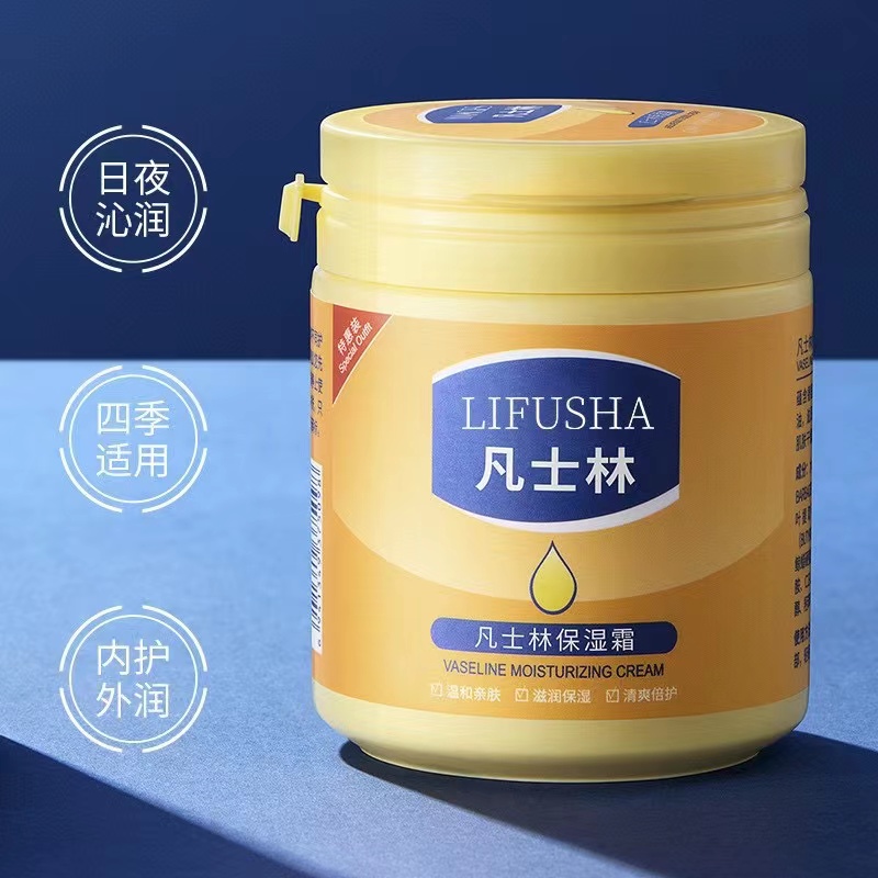 维生素E乳保湿霜sod蜜滋润防干裂润肤身体乳湿润护理家用嫩白嫩肤