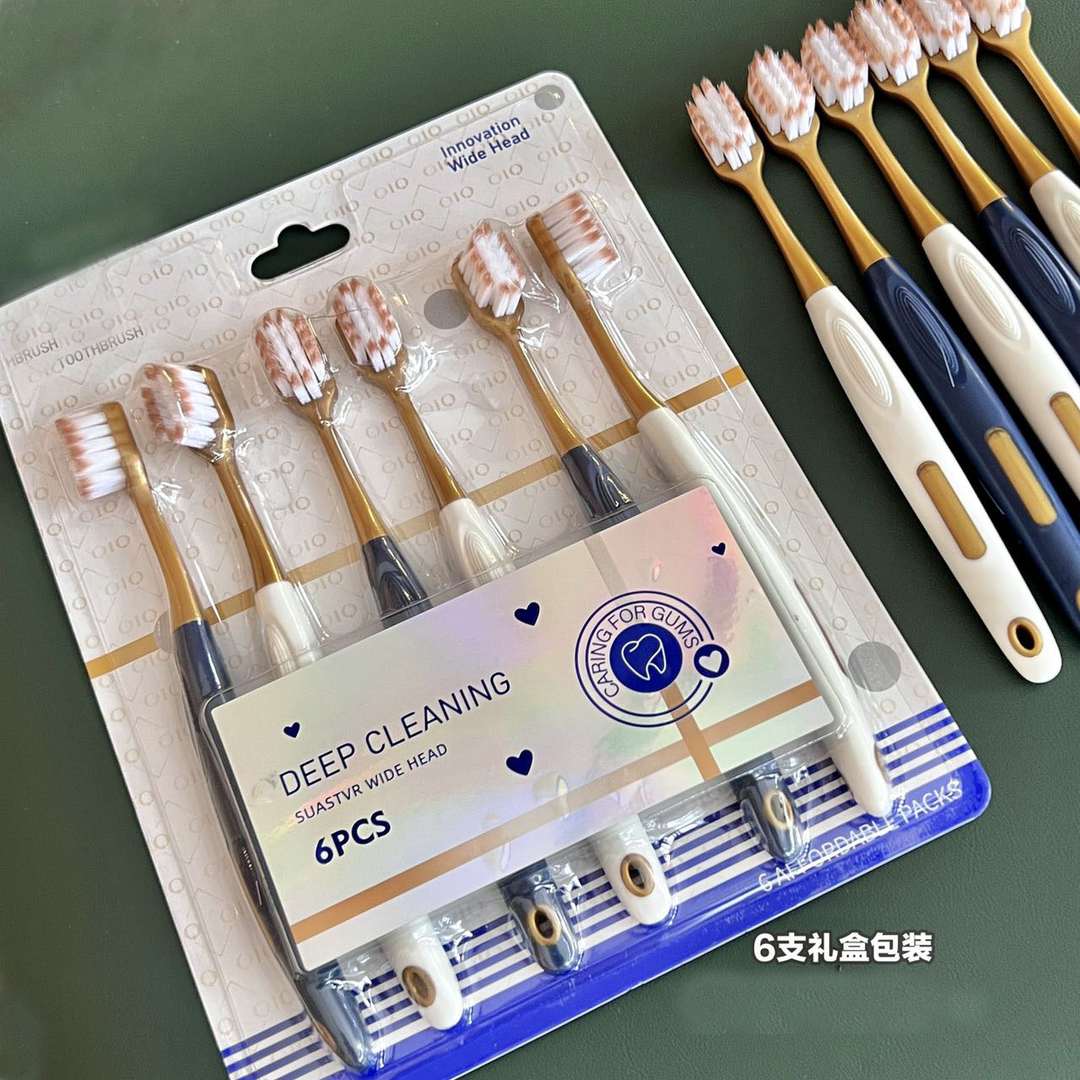 软毛牙刷一盒6支成人家用高档软毛宽头高密深层清洁口腔护龈独立