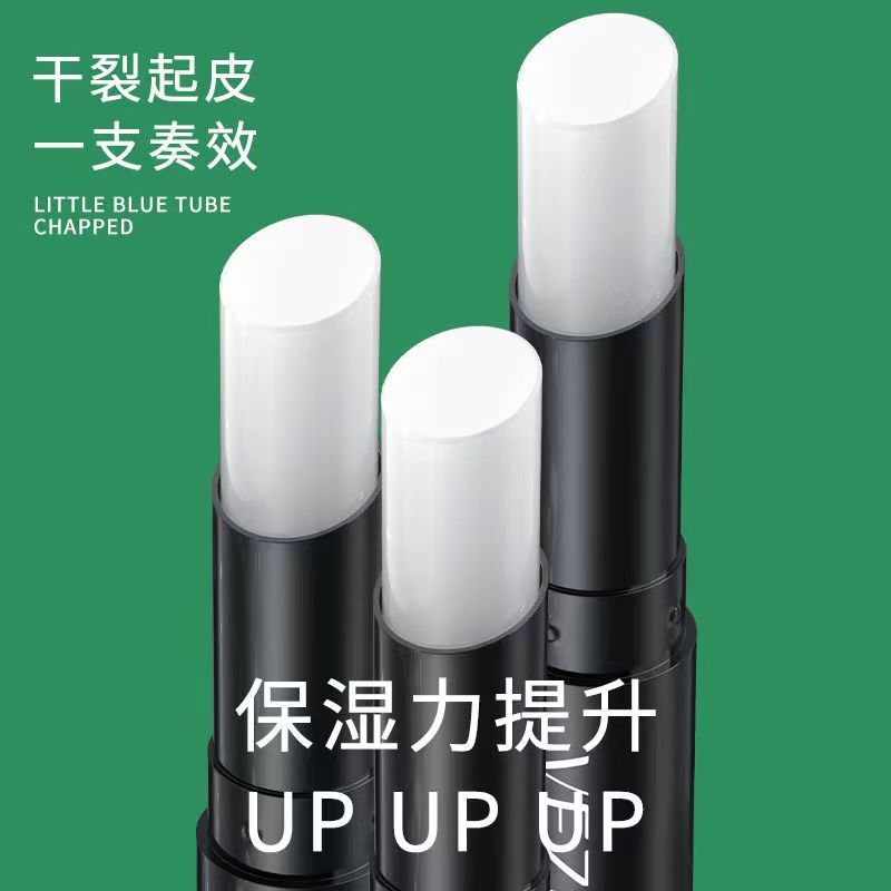 凡士林润唇膏补水滋润防干裂去死皮学生修护官方正品神器家用男女