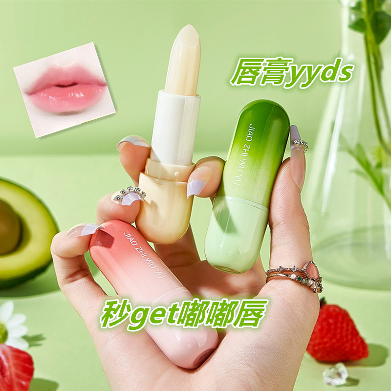 凡士林保湿润唇膏防干裂去死皮养护唇薄荷味打底水润补水无色修护