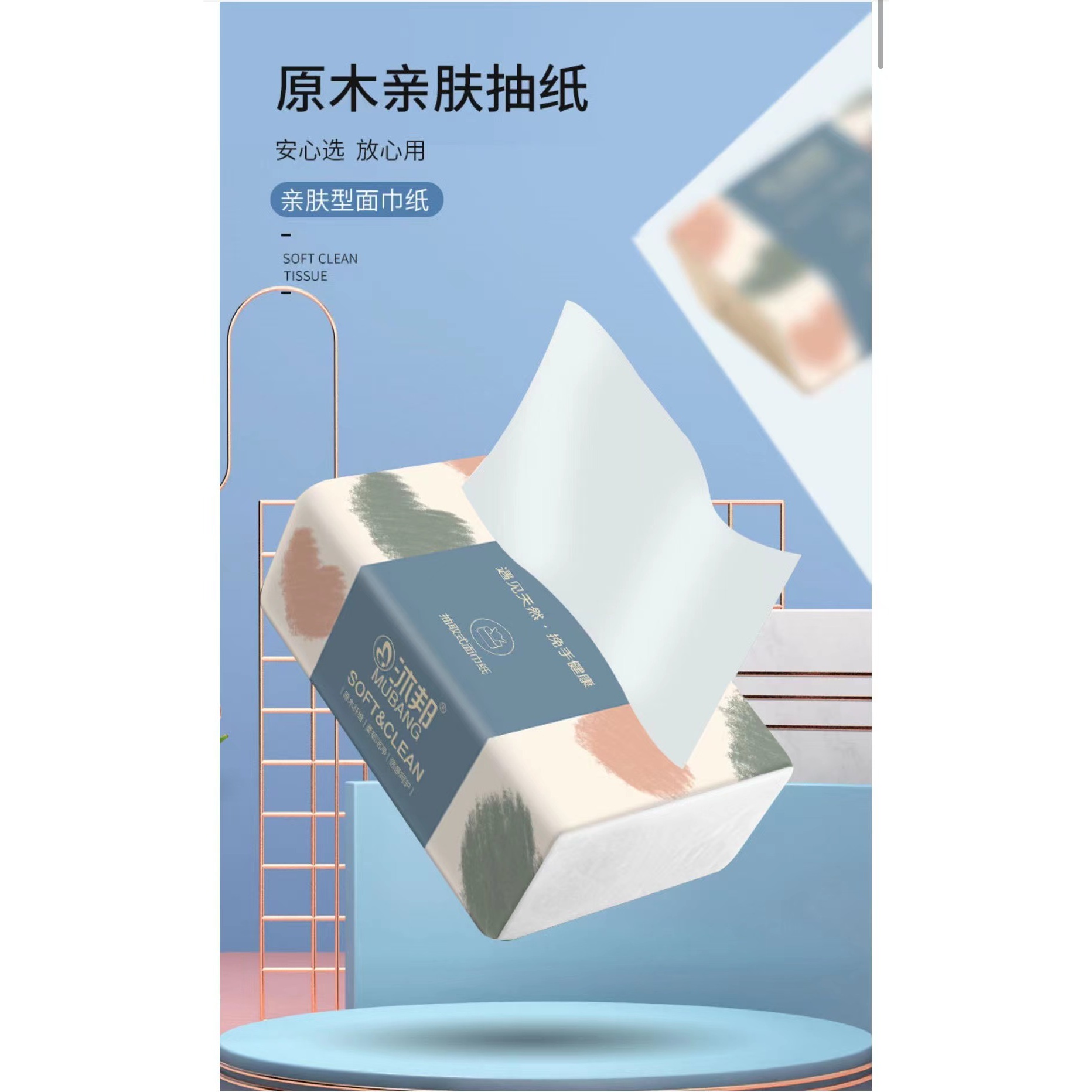 抽纸一包（2023秋冬新款小众潮流小香风毛绒女短款黑色地毯）