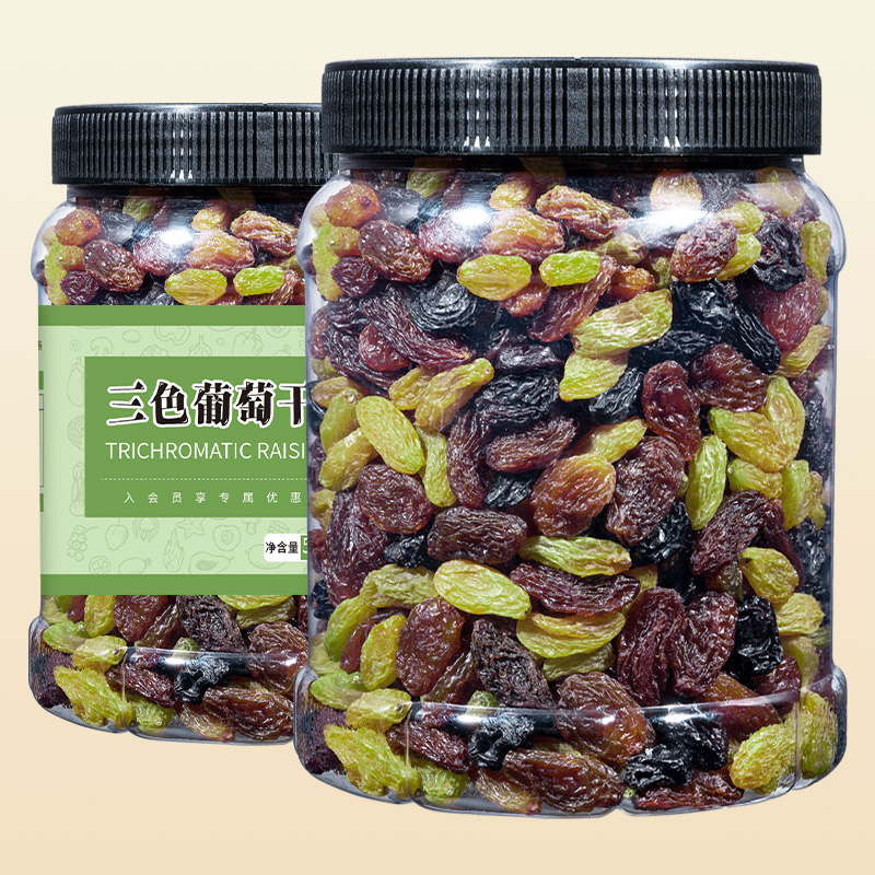 【与辉|同行】三色葡萄干新疆黑加仑红提干绿萄葡干免洗即食无核手