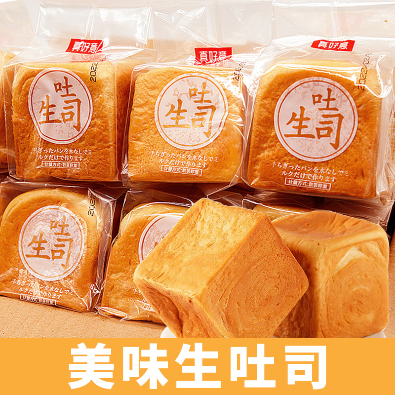 【与辉|同行】东之方甄选生吐司松软手撕面包全麦饱腹营养散装早餐