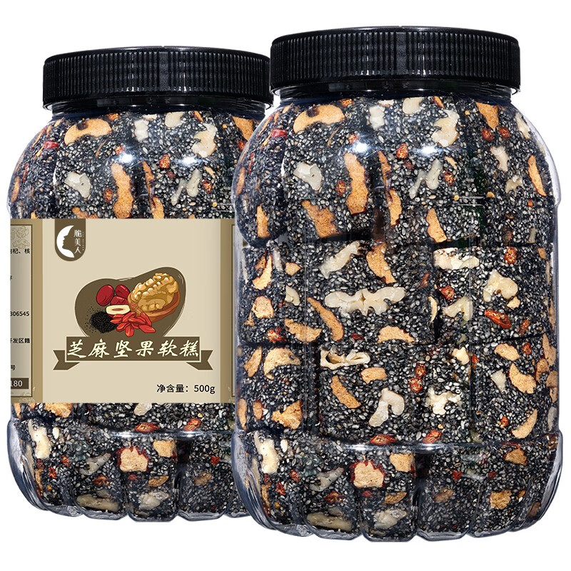 【与辉|同行】黑芝麻坚果软糕250g/袋芝麻糕古法手工糕点老式制作营