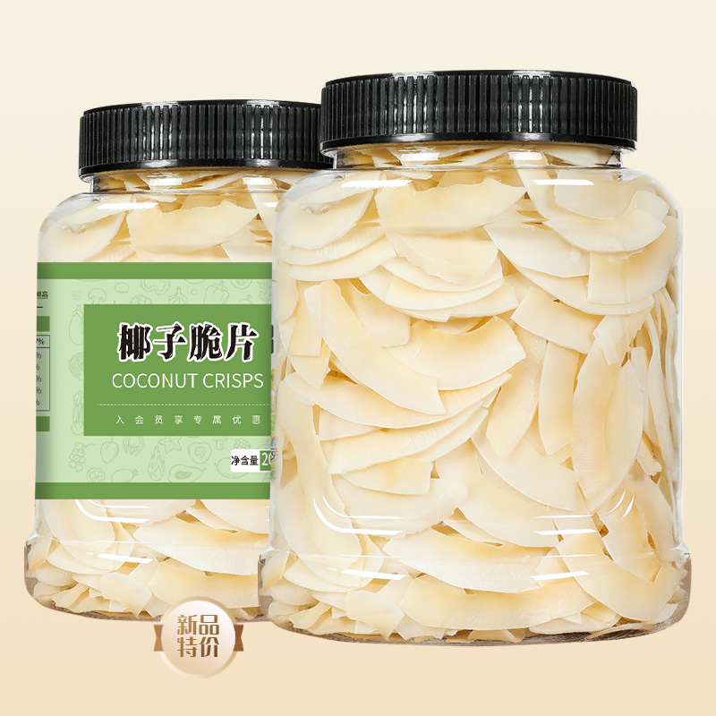 【与辉|同行】海南风味香烤椰片200g原味椰子肉椰子脆片椰肉椰香新