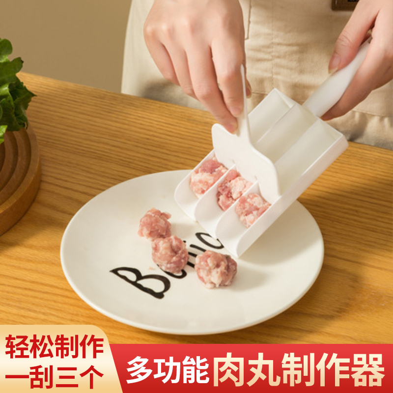 【仅需3.99元】肉丸制作器鱼丸肉丸模具虾滑器肉丸肉馅料理器