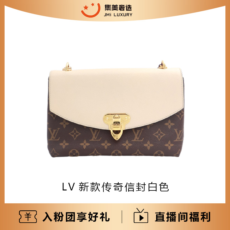 95新 LouisVuitton/路易威登 LV新款传奇信封/97新/17500/AC4284