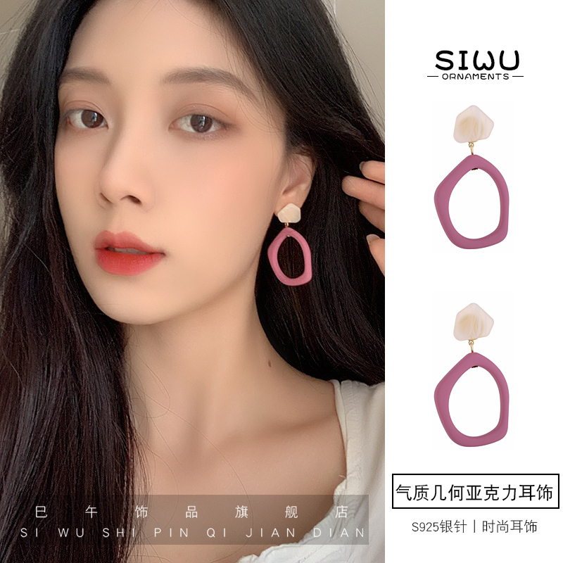 siwu亚克力耳环2023年新款潮洋气不规则个性耳饰潮女酷帅紫色耳坠